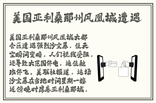 花蝴蝶在线视频免费观看中文