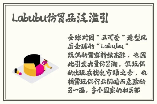 拔萝卜又叫黄9.1