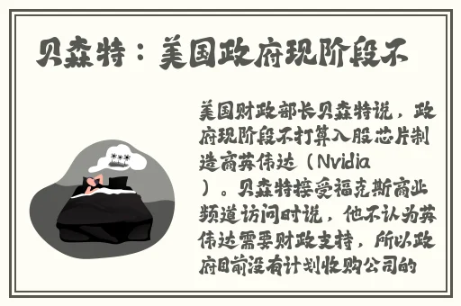 刚入睡感觉巨大的东西在动